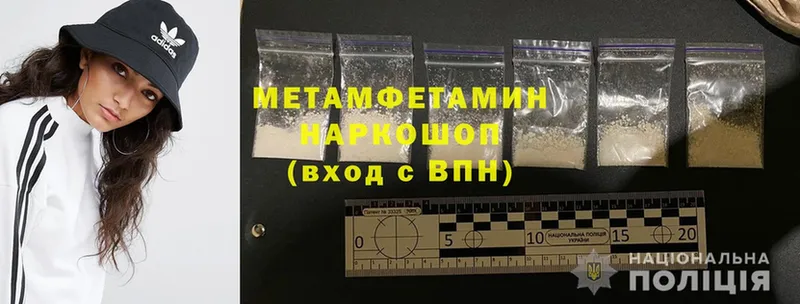 blacksprut ССЫЛКА  Опочка  МЕТАМФЕТАМИН Methamphetamine  даркнет сайт 